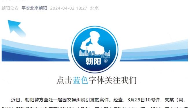 必威官方登录首页网站下载截图3
